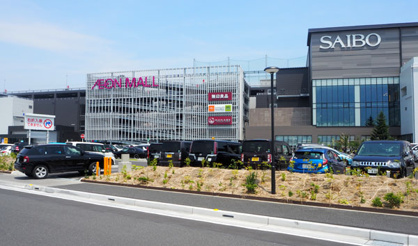 イオンモール川口の画像2