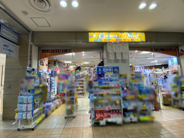 ケアーズドラッグ アクト店の画像1