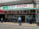 業務スーパー 四条寺町店の画像