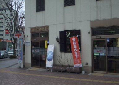 宇都宮上河原郵便局の画像1