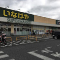 いなげや川越旭町店