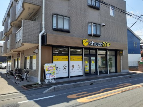 ジム チョコザップ大宮堀の内