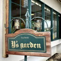 Y's garden
