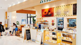 フロレスタ イオンタウン宇多津店
