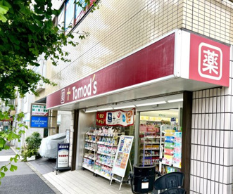 トモズの画像1