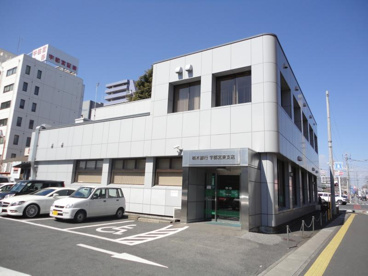 栃木銀行 宇都宮東支店の画像1