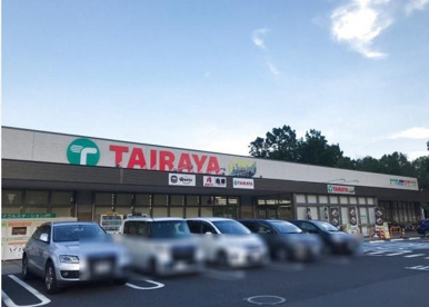 マスダTAIRAYA(たいらや) 松代店の画像1