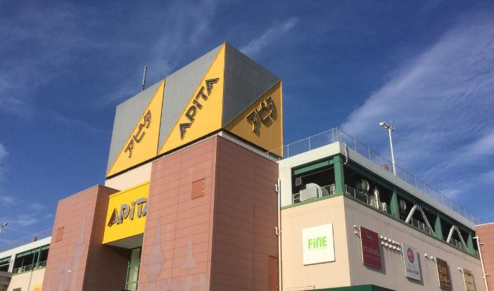 アピタ 安城南店の画像