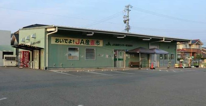 JAあいち中央 産直センター安城桜井の画像