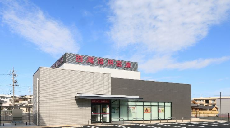 西尾信用金庫桜井支店の画像