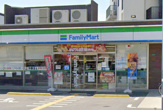 ファミリーマート 阿倍野元町店