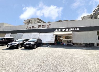 ハッピーテラダ【宇治店】の画像1