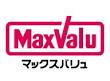 マックスバリュ 高取店の画像1