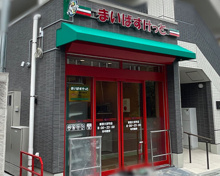まいばすけっと新宿大京町店