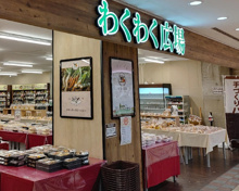 スーパー わくわく広場東京オペラシティ店