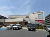 フレッシュバザール グランドセンター千里丘店