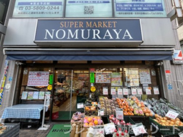 NOMURAYAの画像1