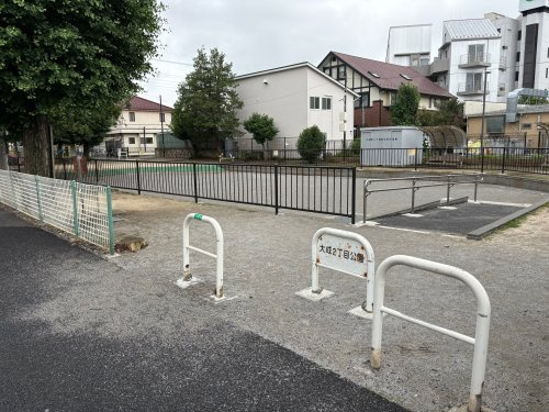 大成２丁目公園