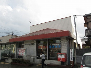岩押郵便局の画像1