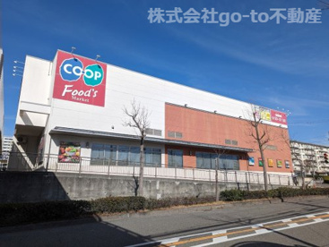 生協コープこうべ コープ新多聞の画像1