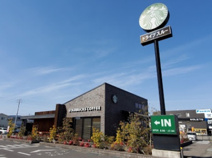 スターバックスコーヒー　高松サンフラワー通り店