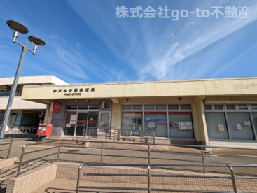 神戸本多聞郵便局の画像1