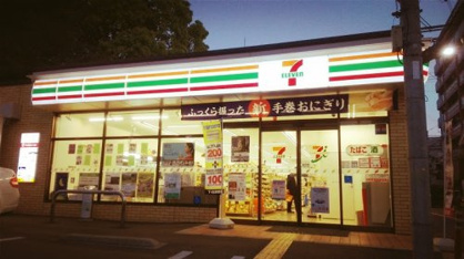 セブンイレブン　JR塚本駅西店の画像1
