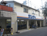 スーパー サンディ 塚本店