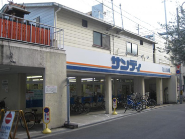 サンディ　塚本店の画像1