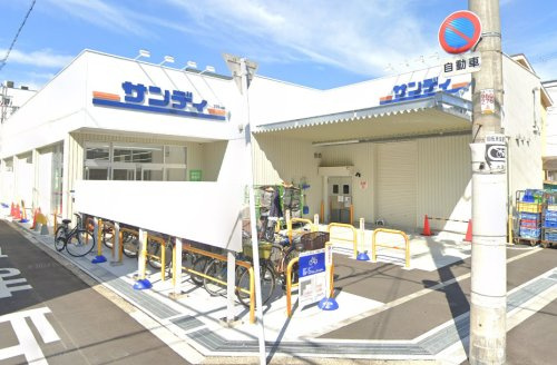 サンディ今川駅前店