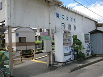 高松琴平電鉄琴平線円座駅