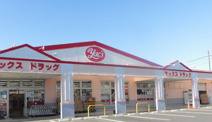 ヤックスドラッグ つくば高見原店
