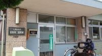 茨田第２保育所の画像1