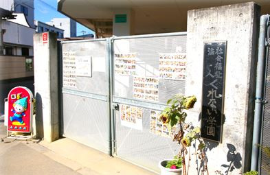 くれない学園の画像1