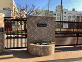 大阪市立大成小学校