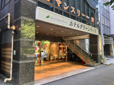 ホテルグリーンウィズの画像1