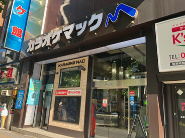 カラオケマック 仙台広瀬通店の画像1