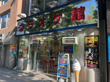 カラオケ館 一番町本店の画像1