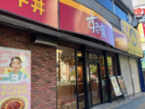 すき家 仙台広瀬通一番町店