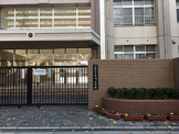 大阪市立大池小学校