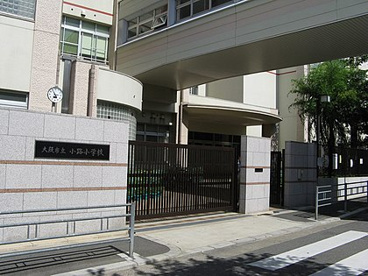 大阪市立小路小学校の画像1