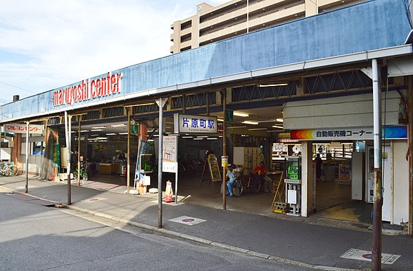 高松琴平電鉄琴平線片原町駅の画像