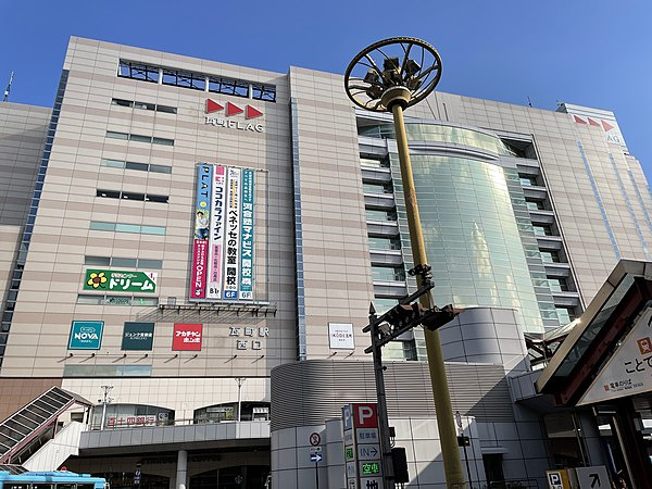 高松琴平電鉄琴平線瓦町の画像