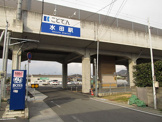 高松琴平電鉄長尾線水田駅