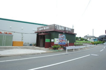 お食事処俺のめし