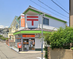 宝塚福井郵便局