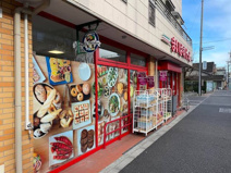 まいばすけっと 武蔵野八幡町店