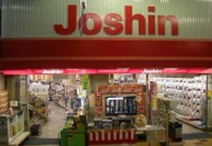 ジョーシン　せんばやし店の画像1