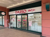 DAISOオルト新子安店