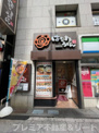 はなまるうどん 神田駅前店